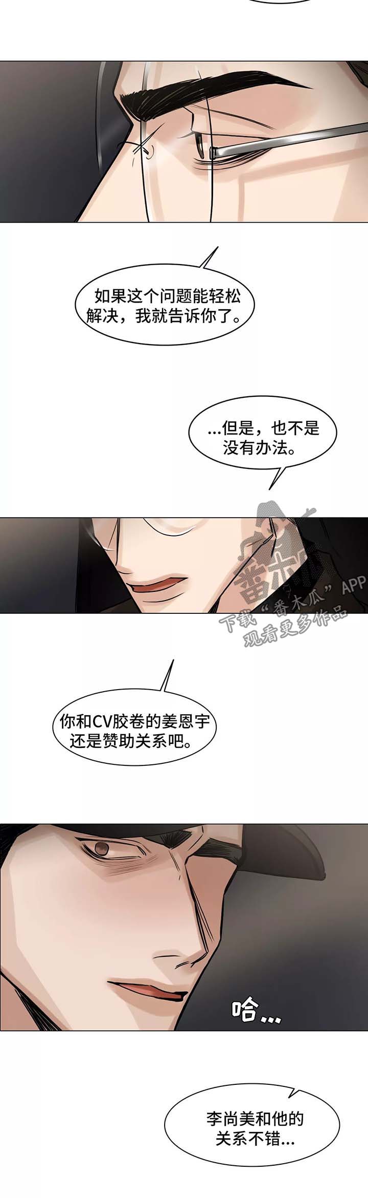第125话13