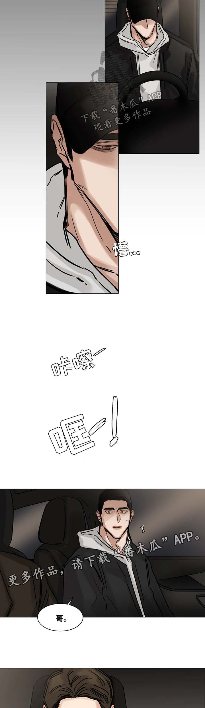 第125话10