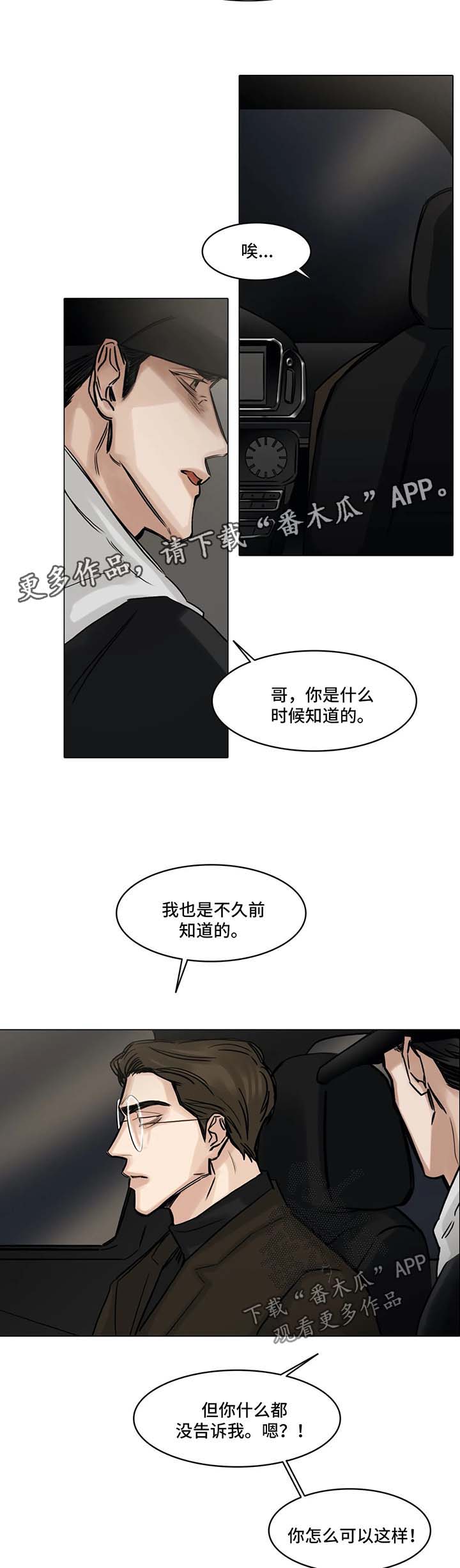 第125话12