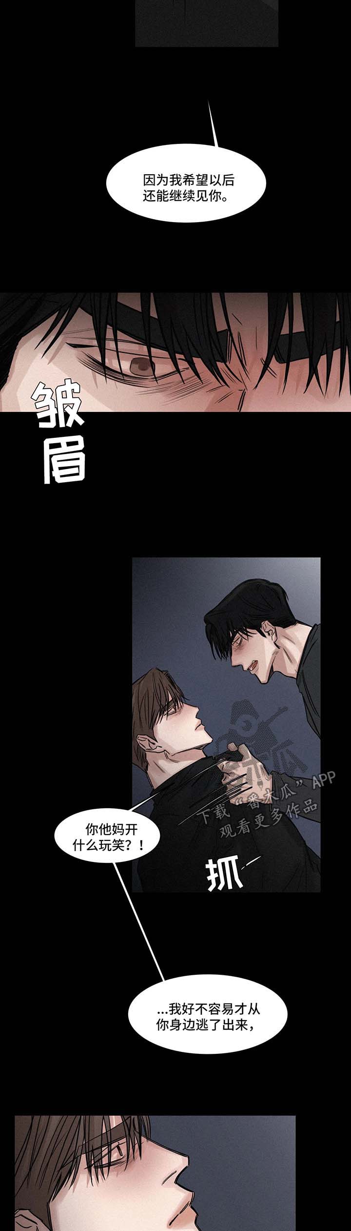 第124话8