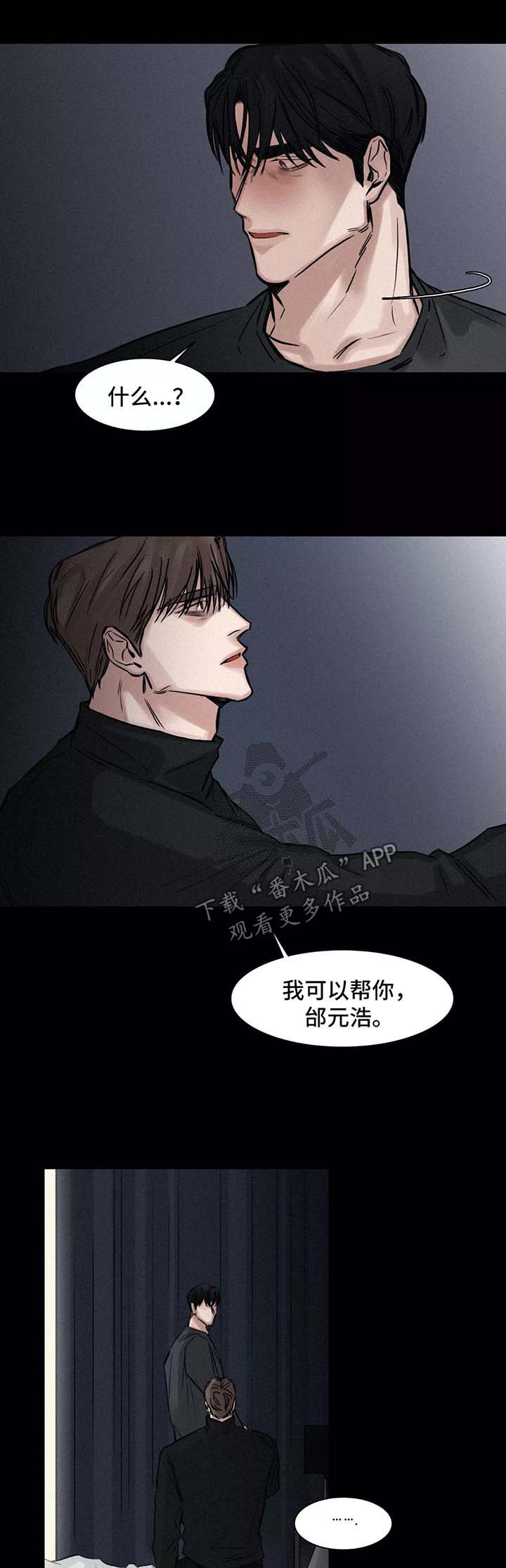 第124话6