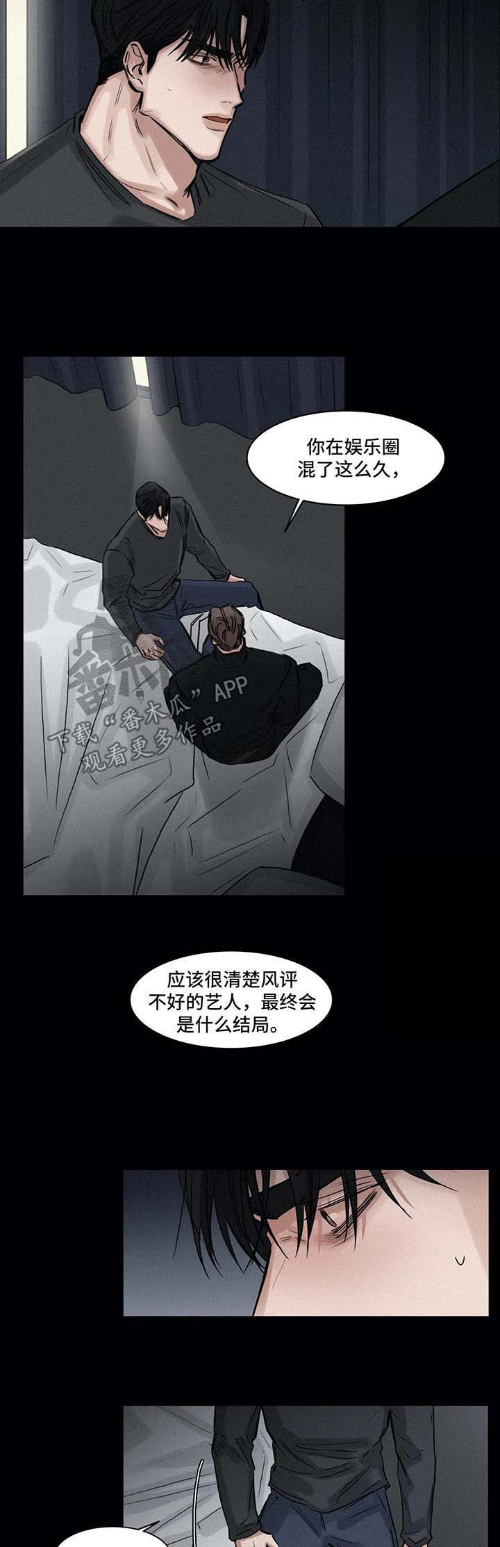 第124话4