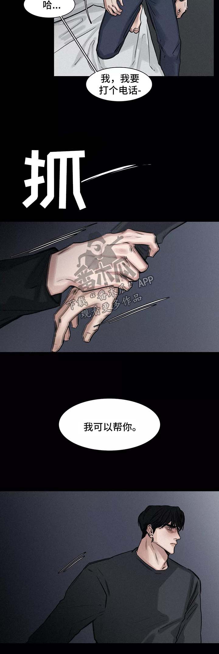 第124话5