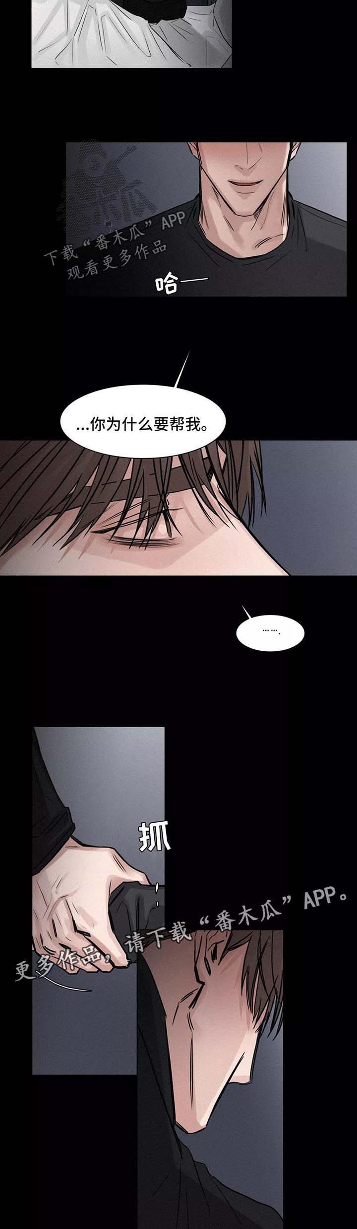 第124话7