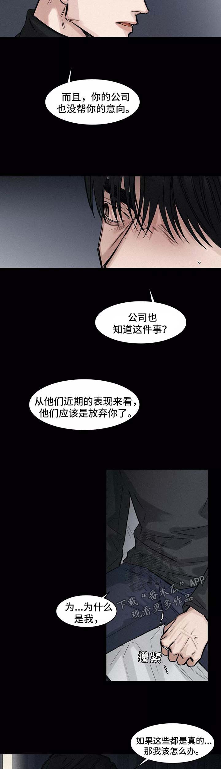 第124话3