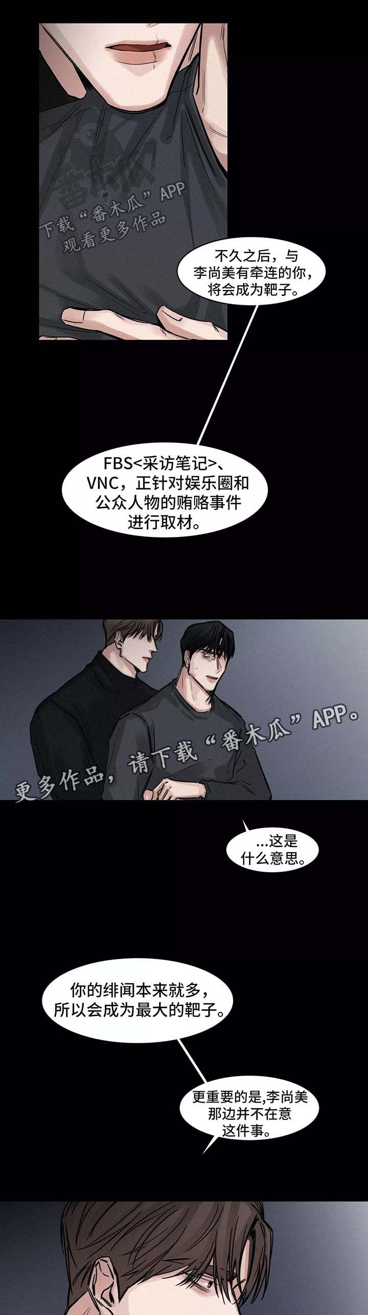 第124话2