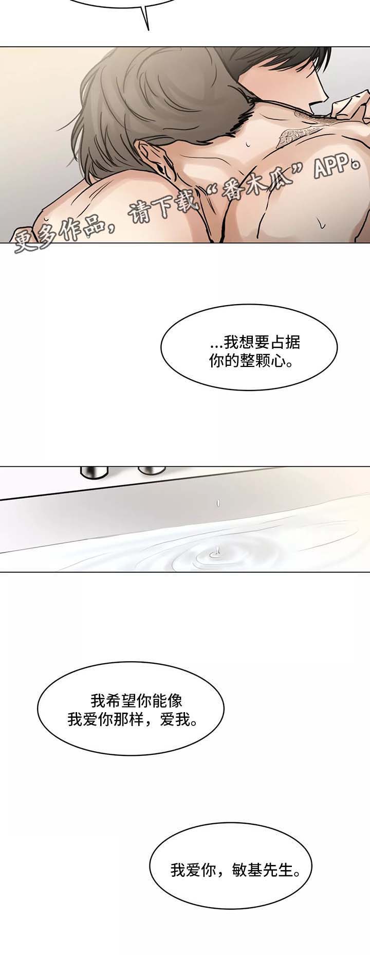 第123话10
