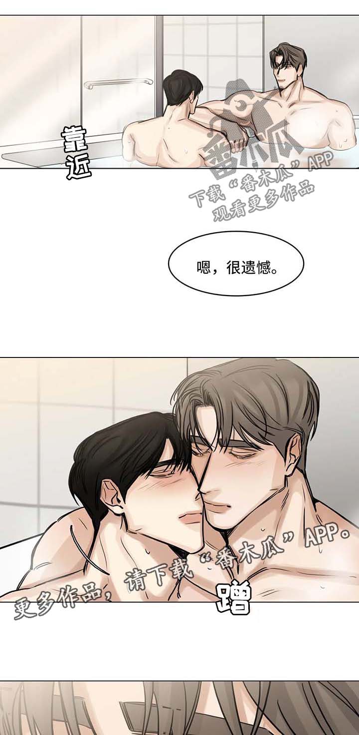 第123话3