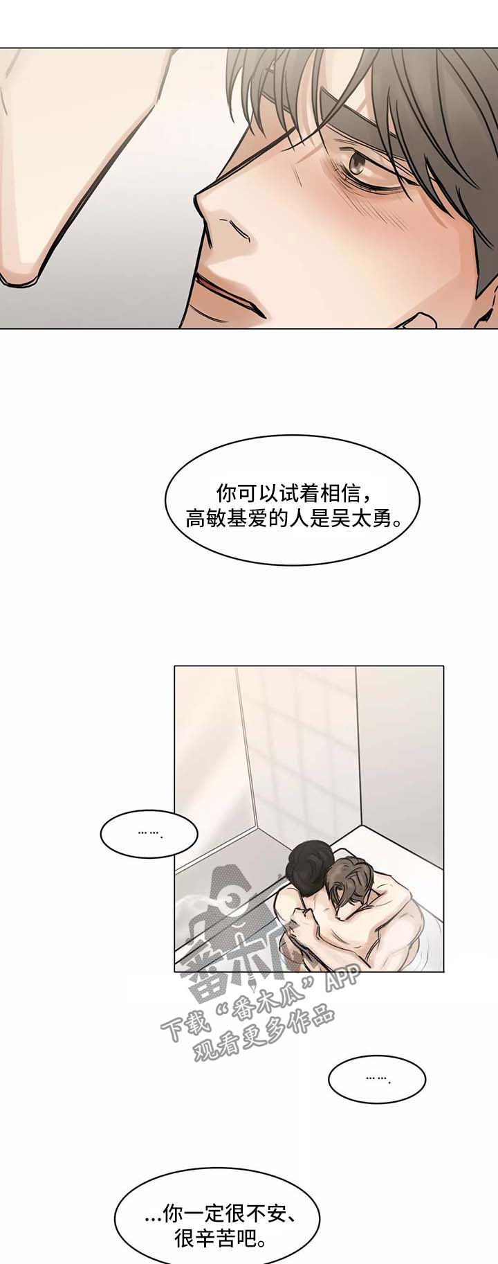 第123话8