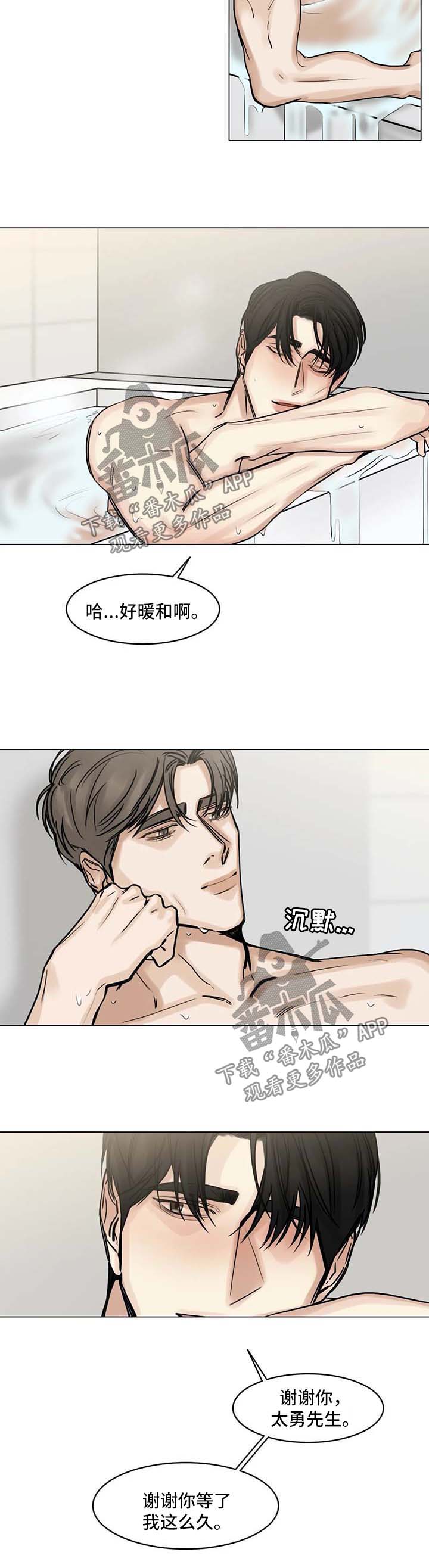 第123话1
