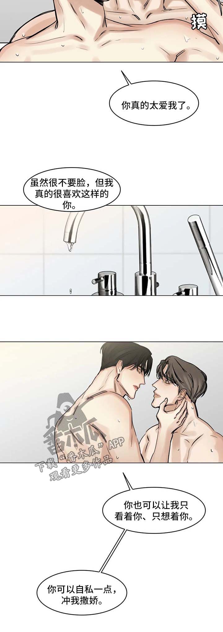 第123话7