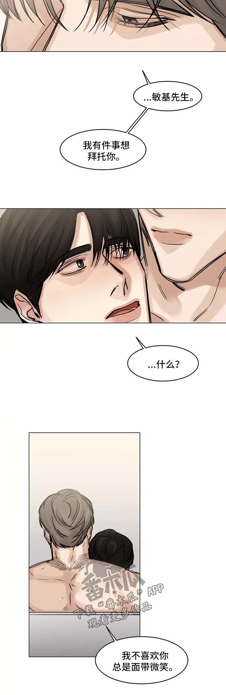 第123话4