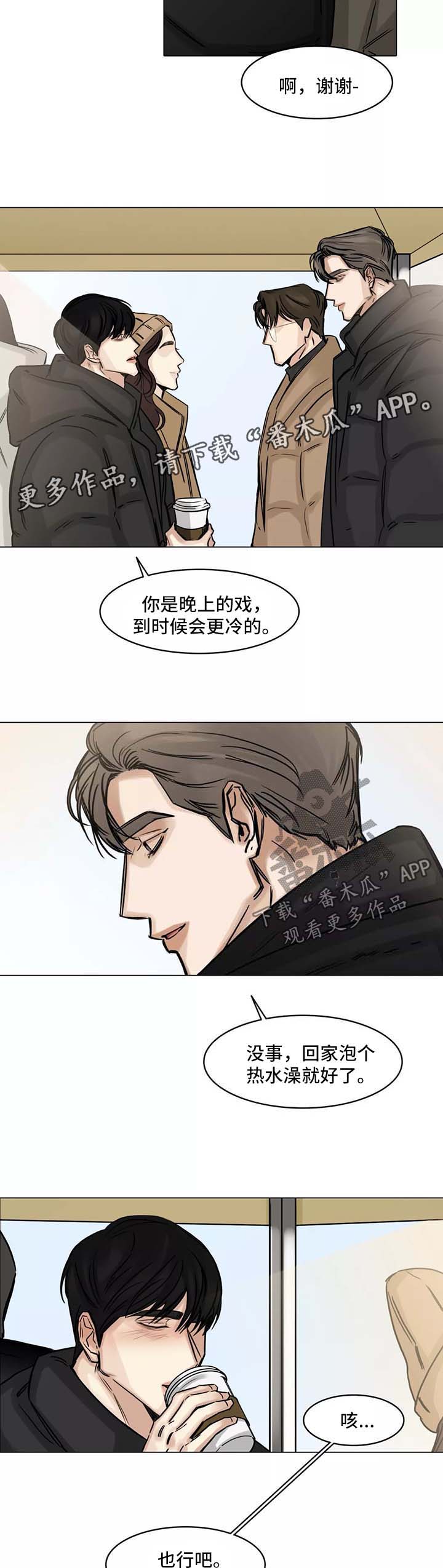第122话12