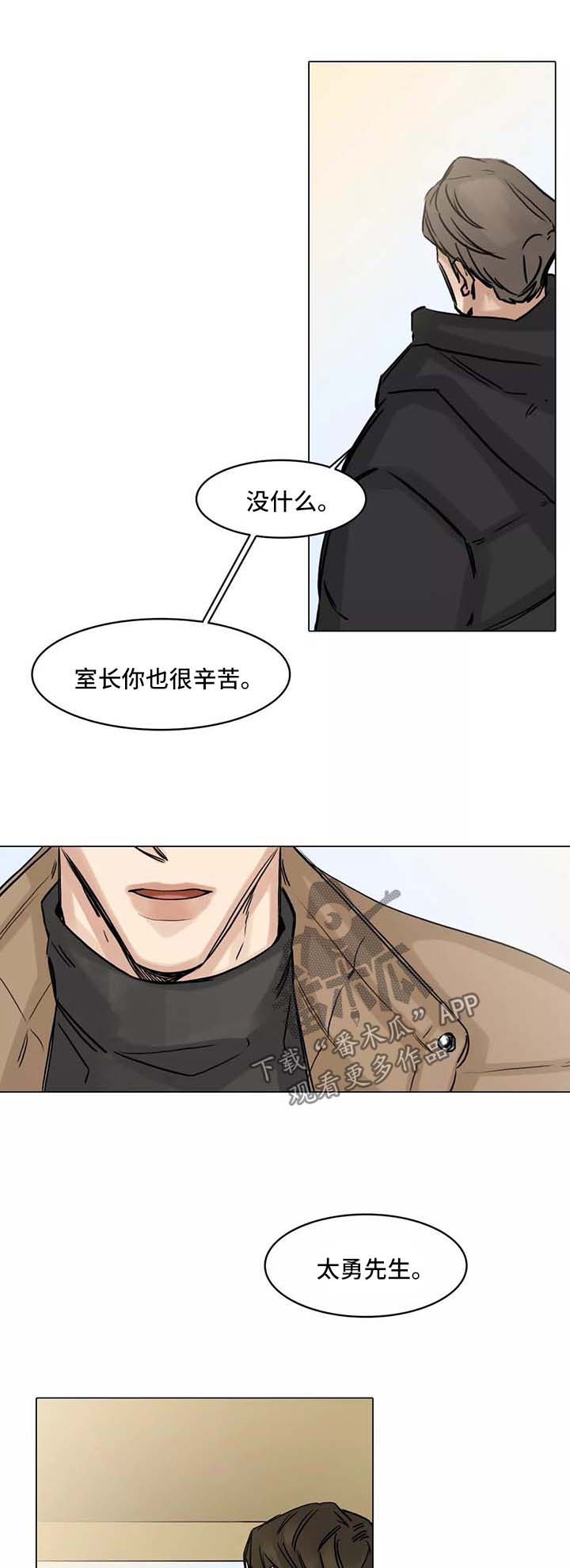 第122话8
