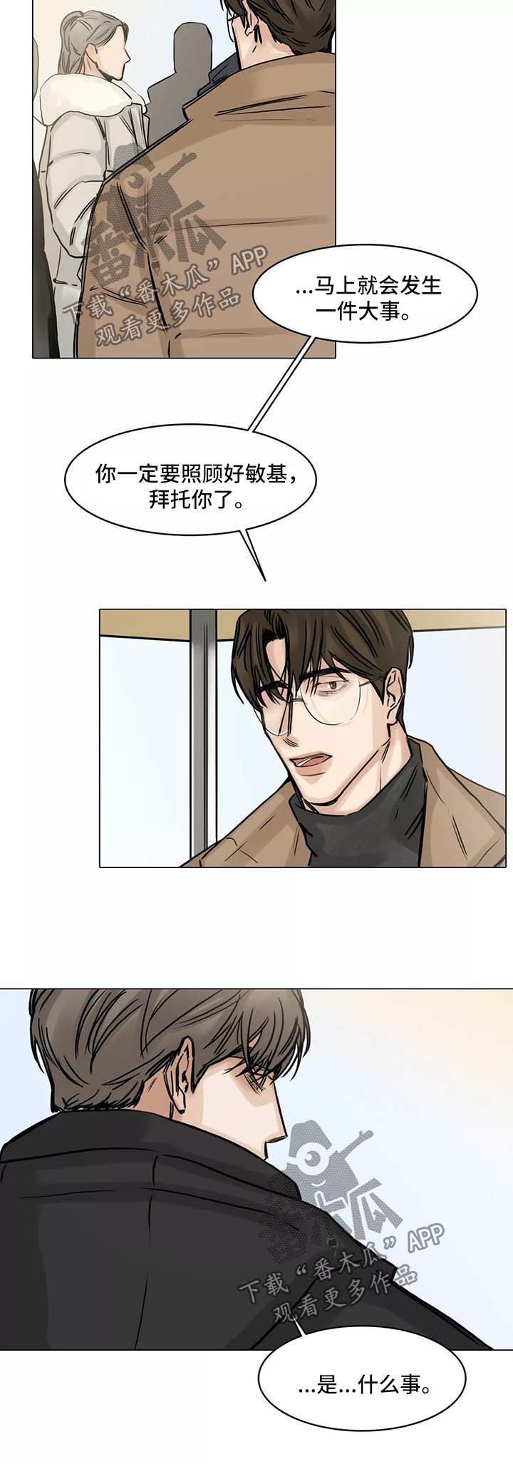 第122话9