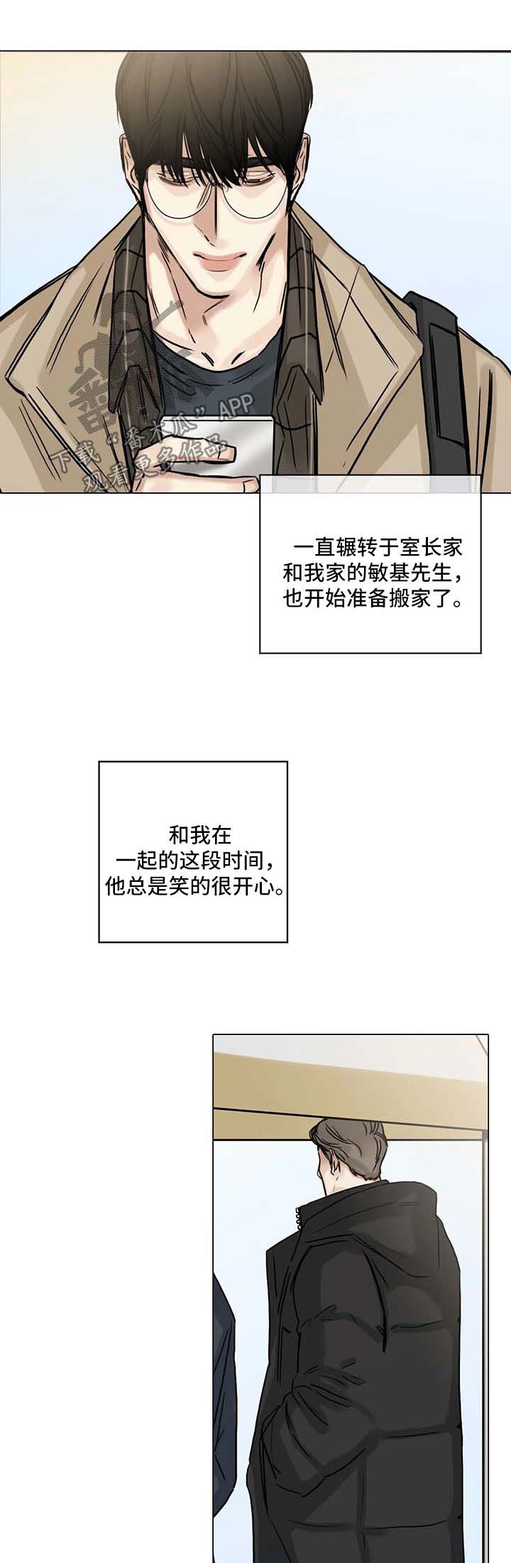 第122话2