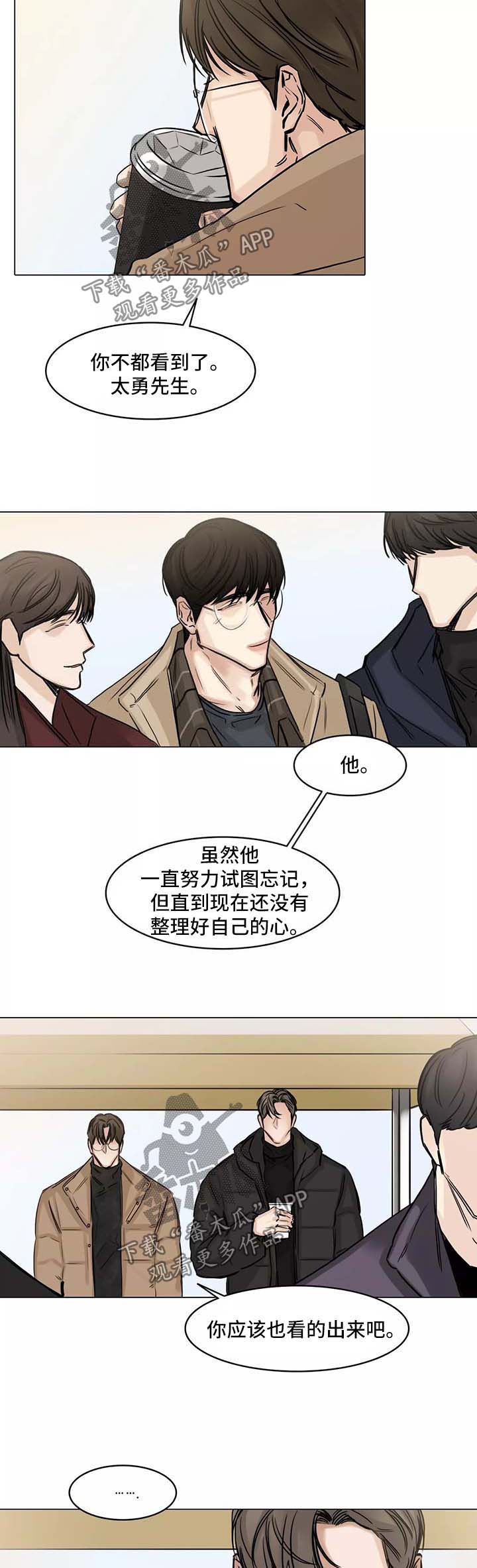 第122话6
