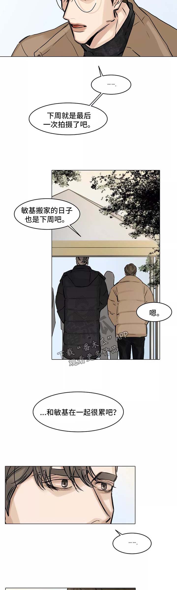 第122话5