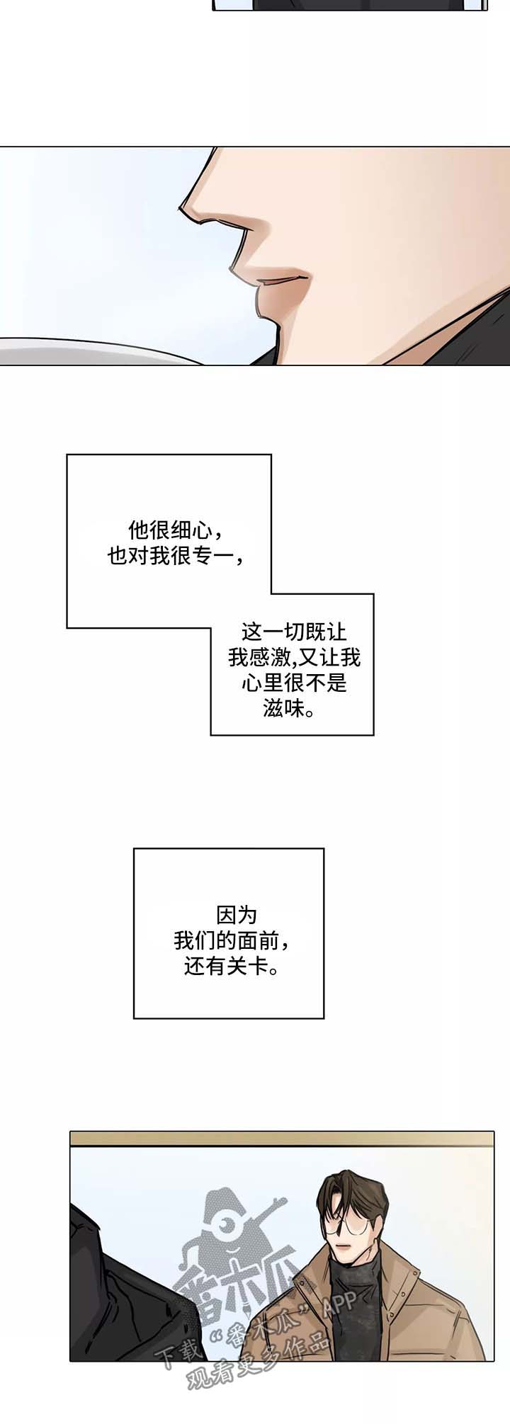 第122话3
