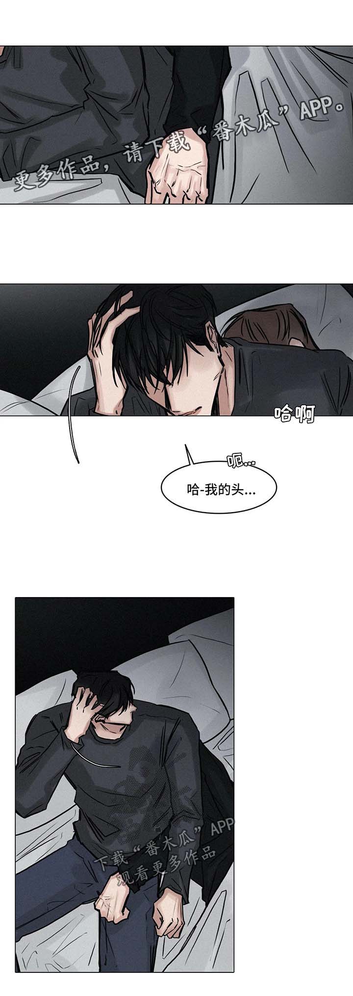 第121话1