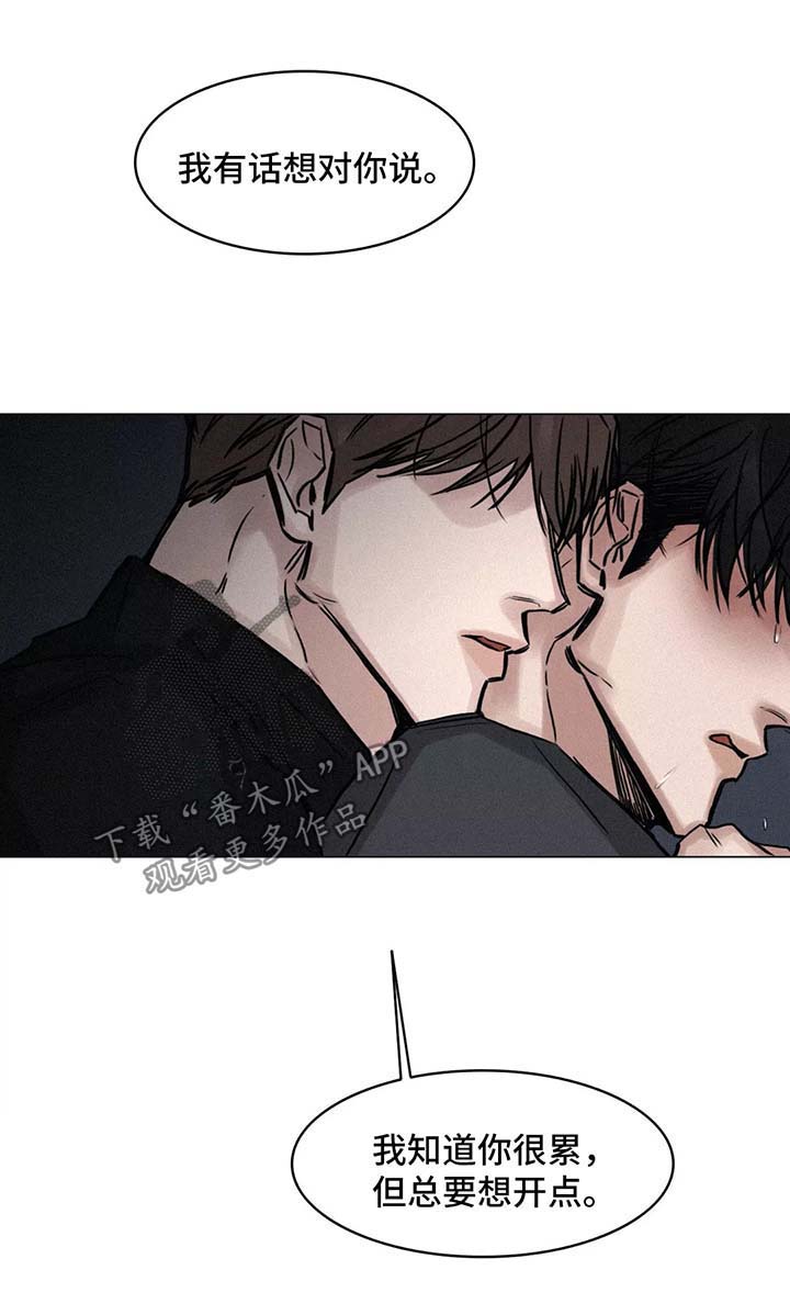 第121话9