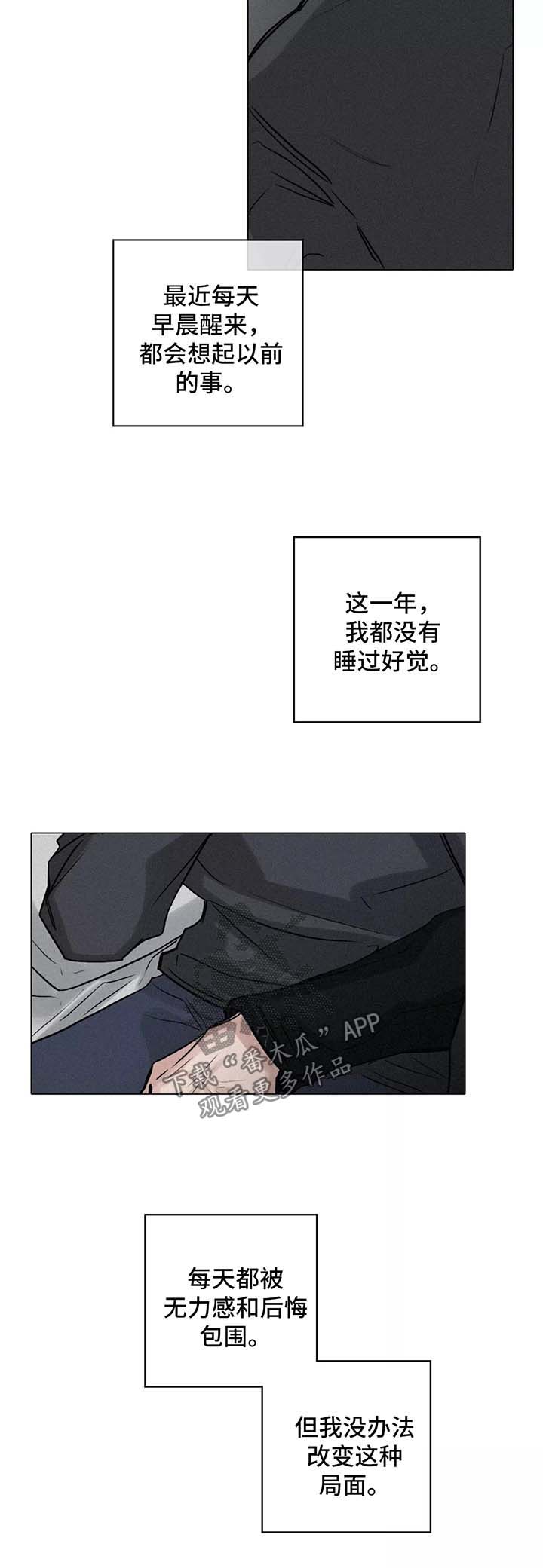 第121话4