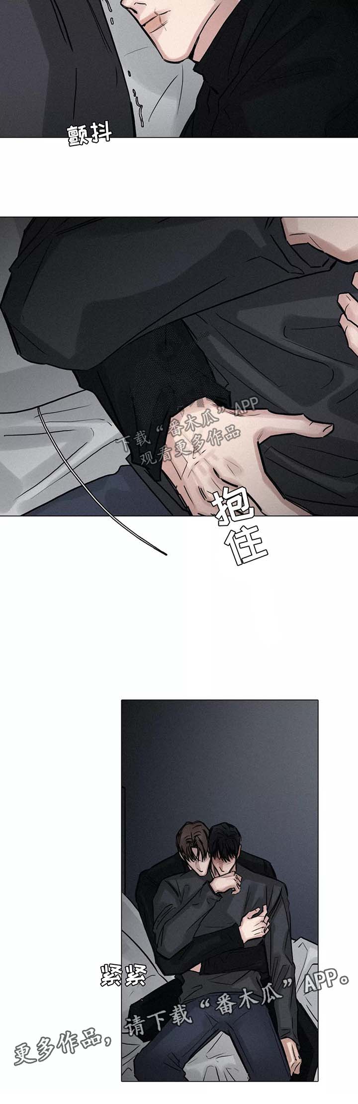 第121话7