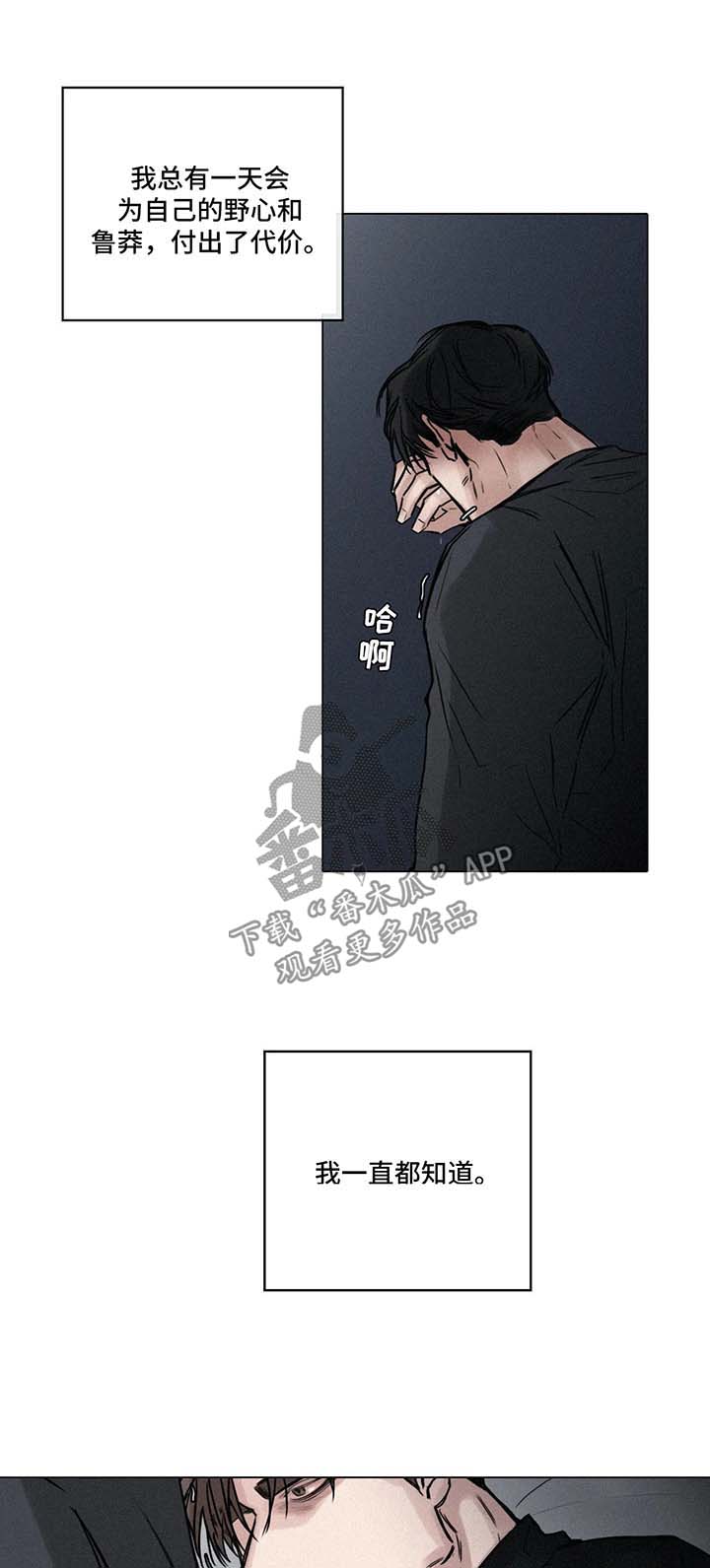 第121话6
