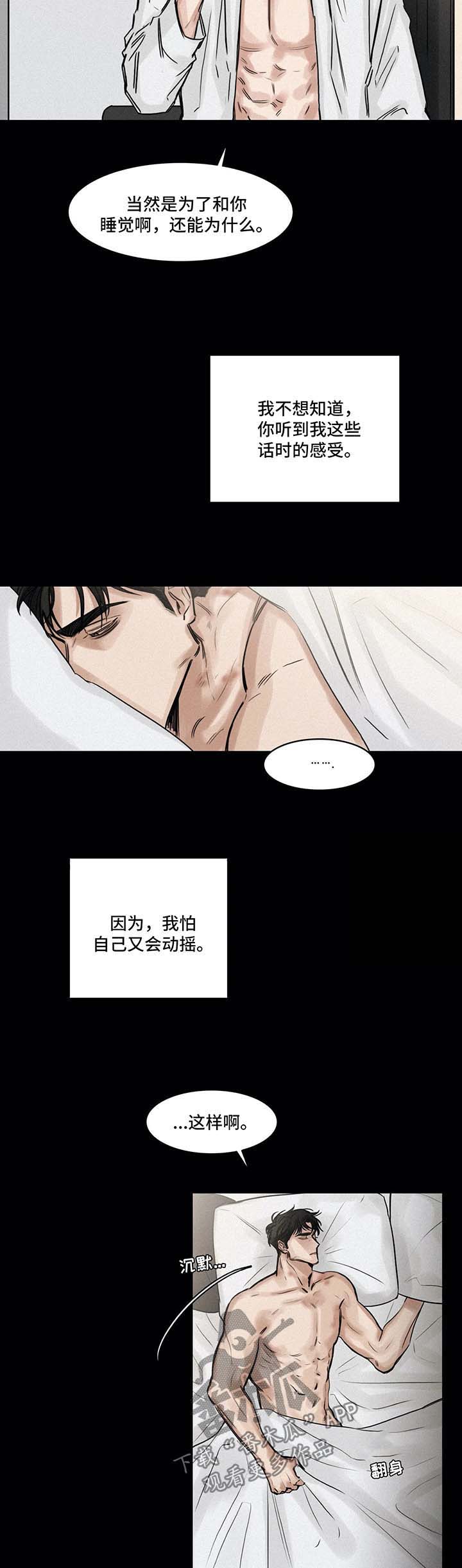 第120话5
