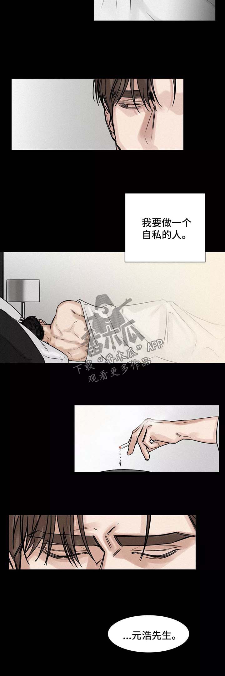 第120话6