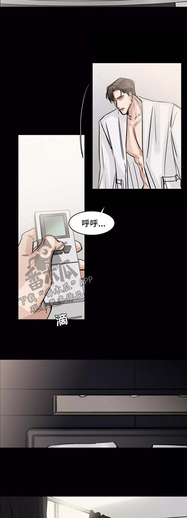 第120话8