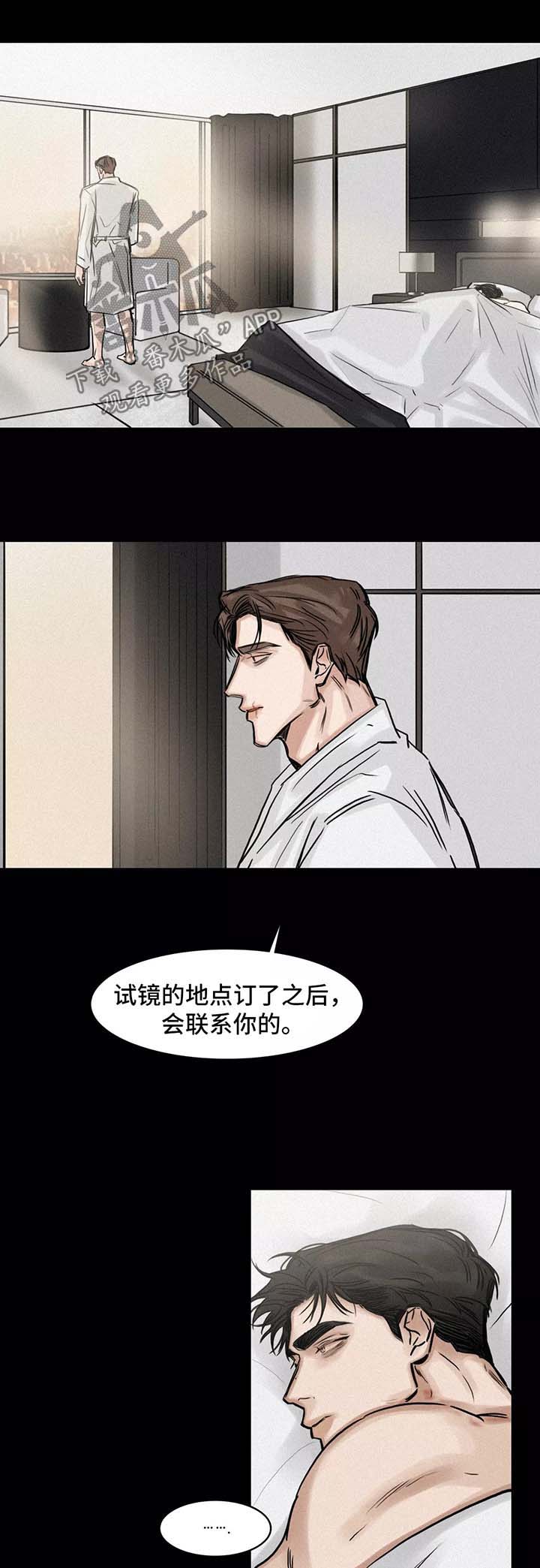 第120话2