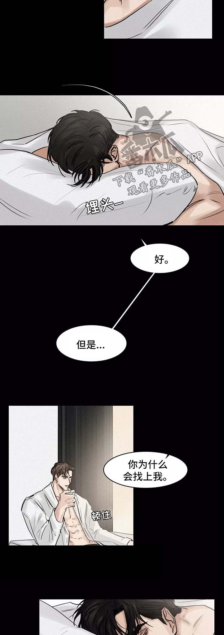 第120话3