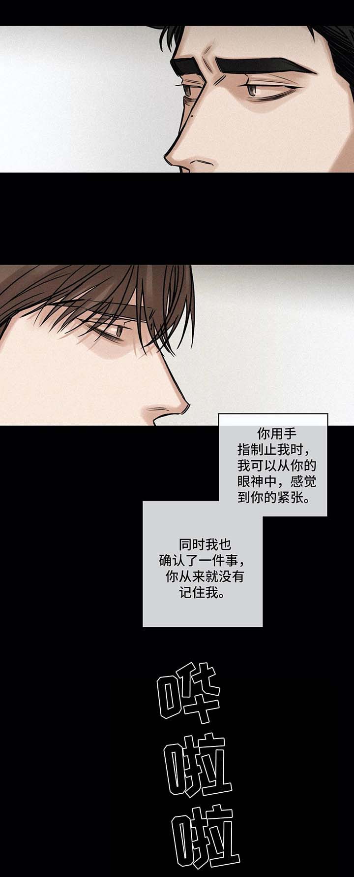 第119话9