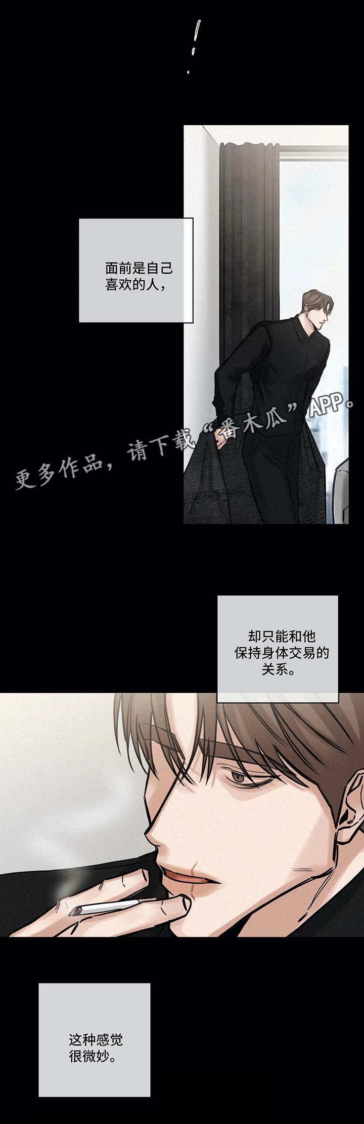 第119话10
