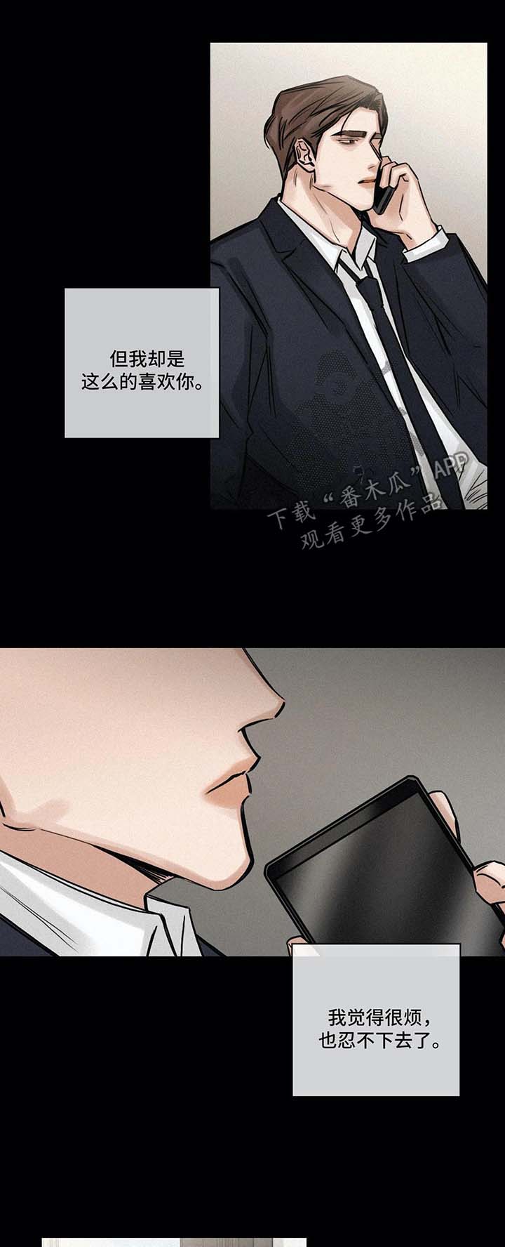 第119话3