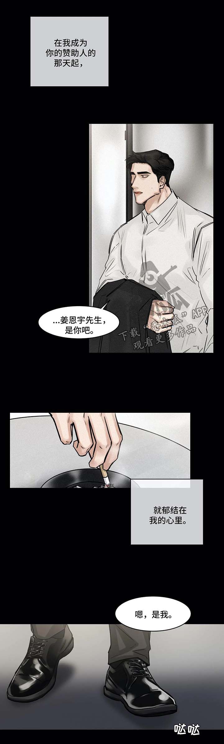 第119话6