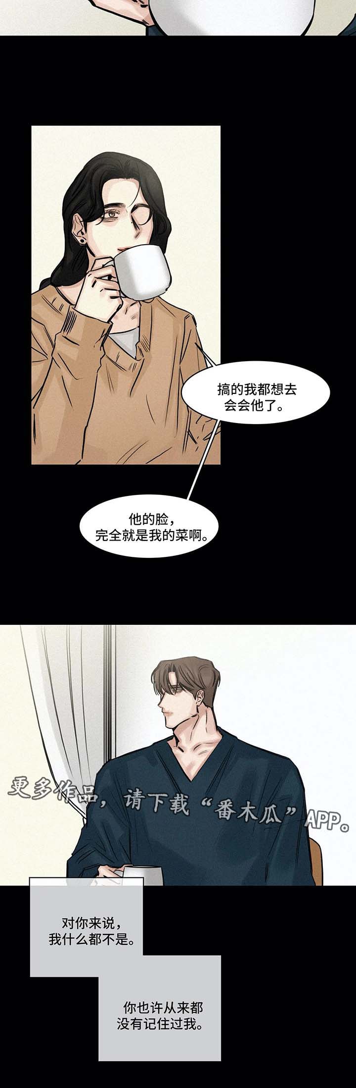 第119话2