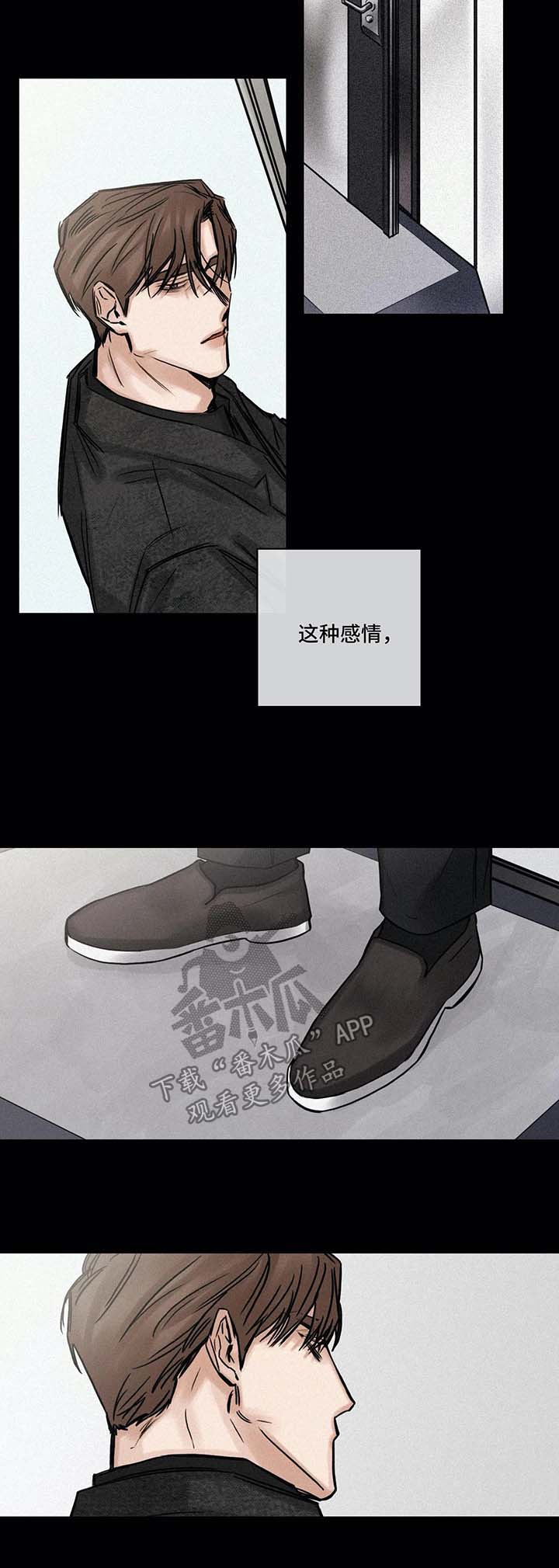 第119话5