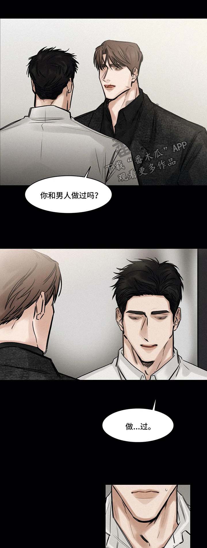第119话7