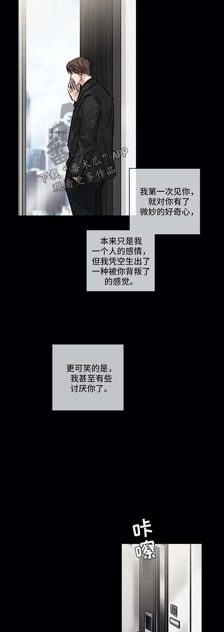 第119话4