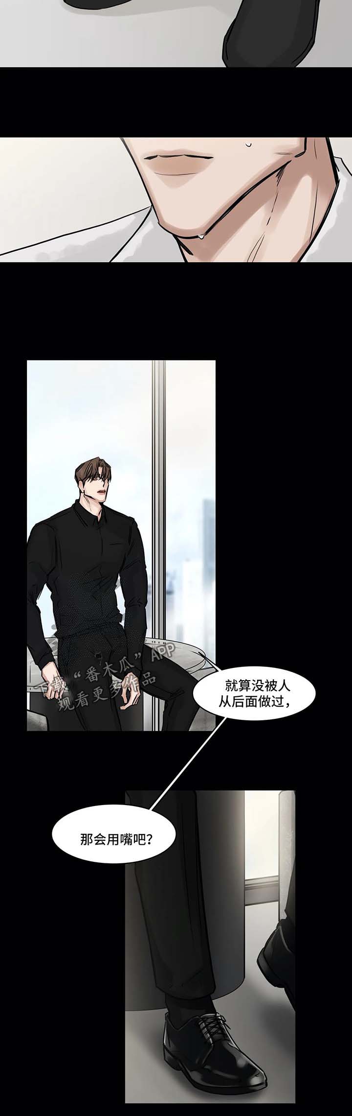 第119话12