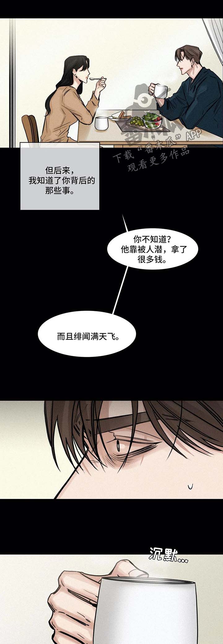 第119话1