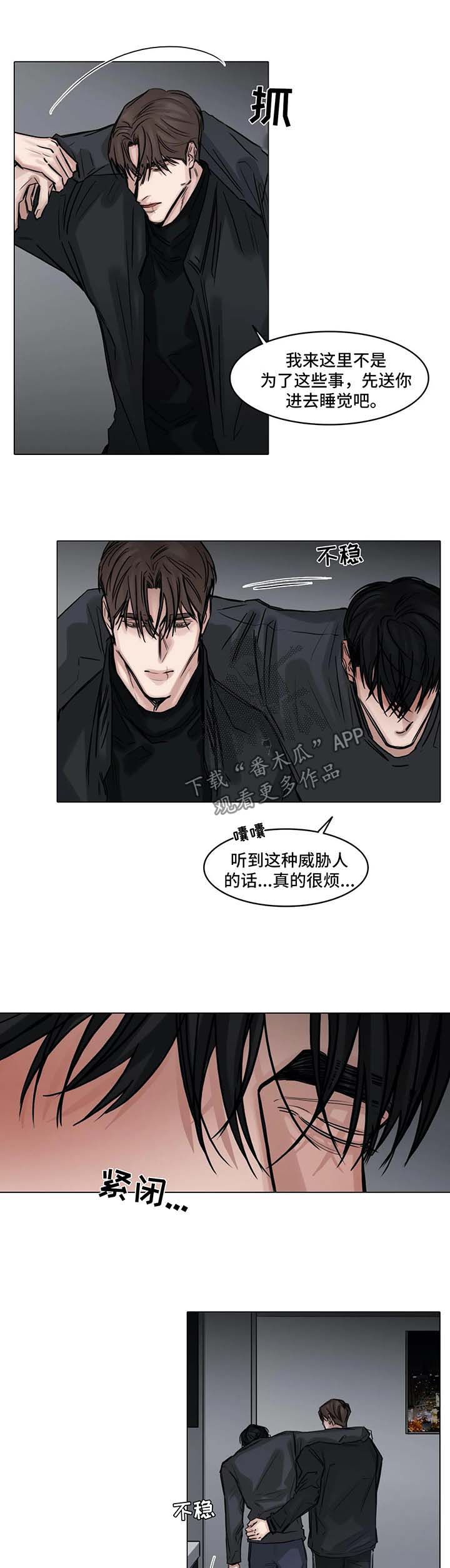 第118话5