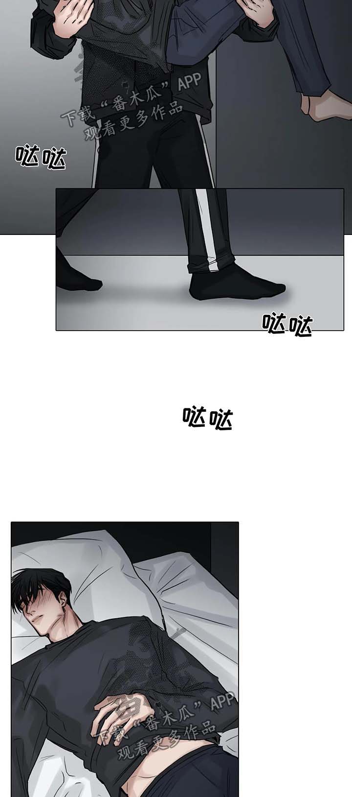 第118话7