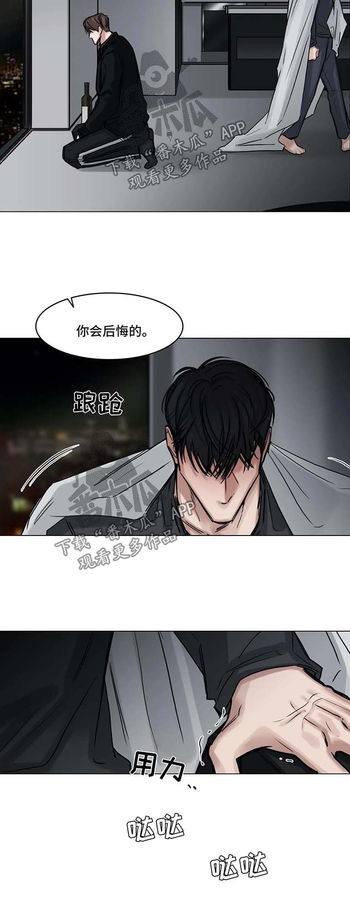 第118话4