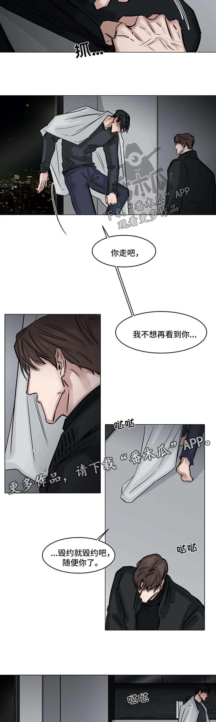 第118话3