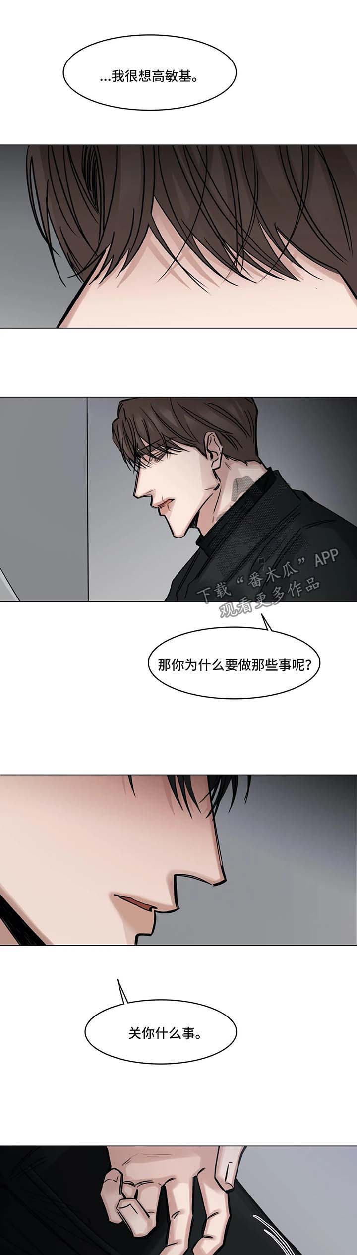 第118话2