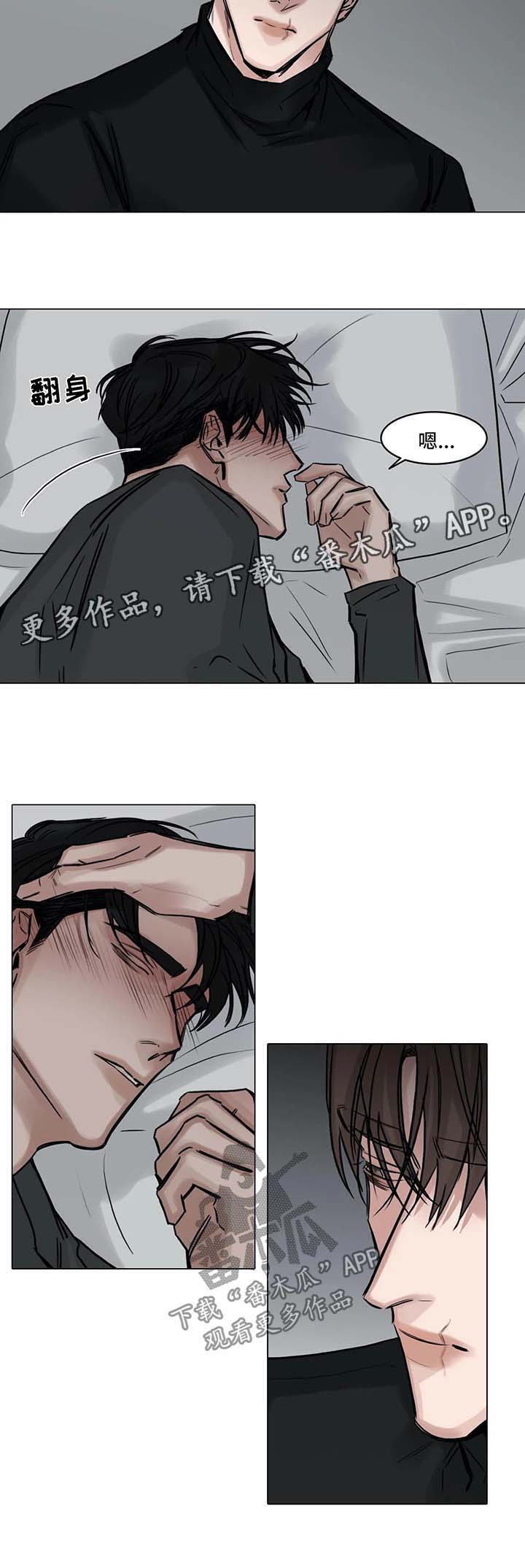 第118话9