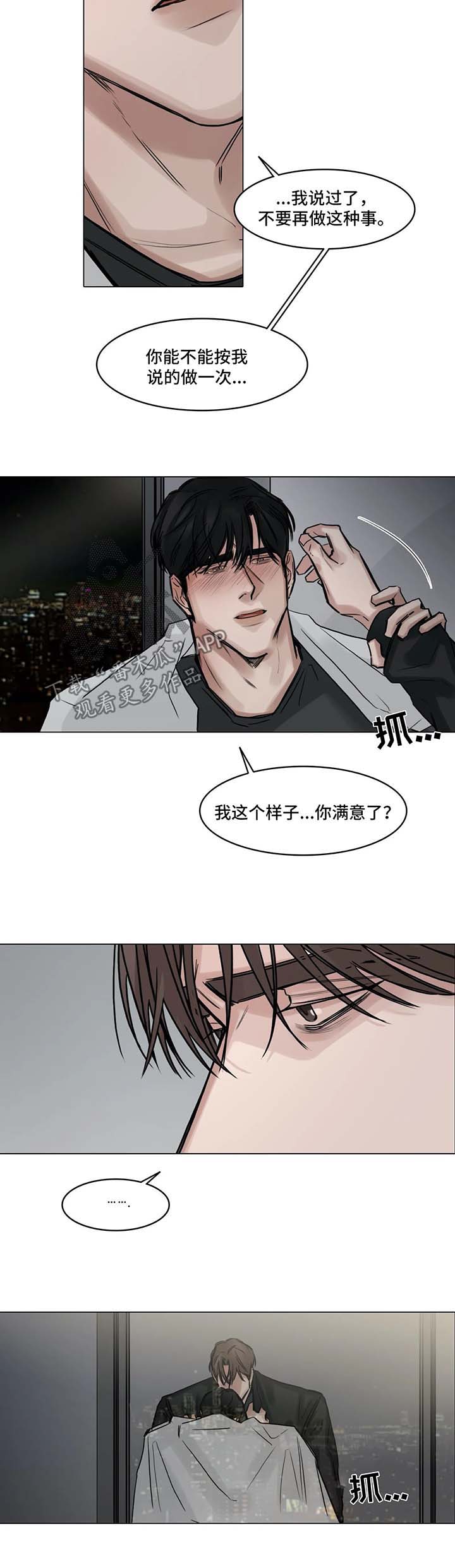 第117话6